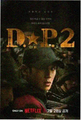 乡村爱情18 第5集