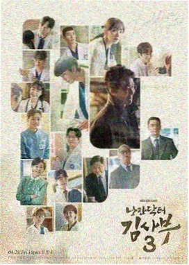 乡村爱情18 第7集